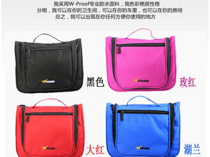 优胜者正品A10轻质标准款防水洗漱包 旅行收纳的可靠之选