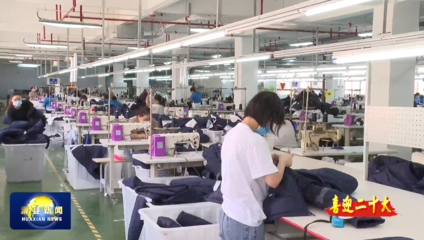 滑县 以招商引资为引擎，激活户外用品销售产业新动能