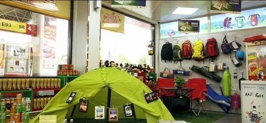 荐读 | 中庙站印象 探访户外用品销售新据点